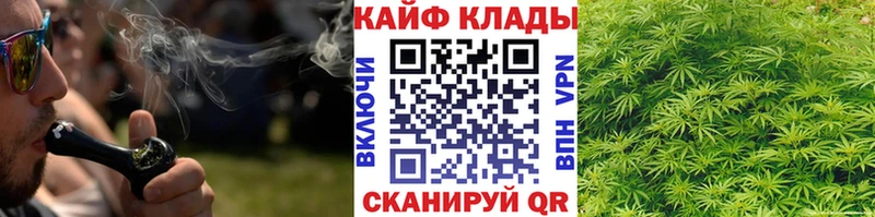Магазины продажи наркотиков Чишмы A-PVP КОКАИН ТГК Канабис ГАШИШ
