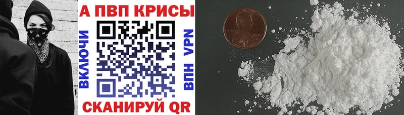 купить цена Чишмы Alpha PVP СК