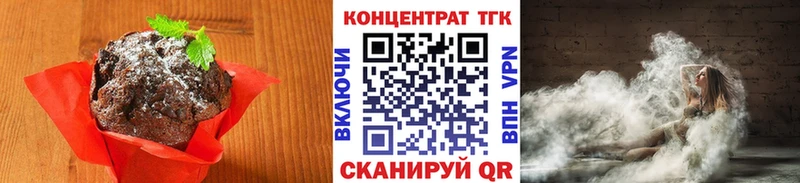 сайты даркнета формула  где можно купить   Чишмы  Cannafood марихуана 