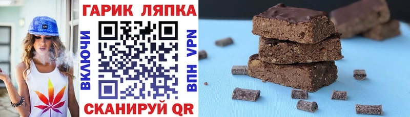 наркотики  Чишмы  площадка состав  Гашиш гарик 