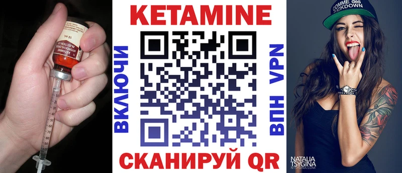 KRAKEN ТОР  Чишмы  КЕТАМИН ketamine  наркотики 