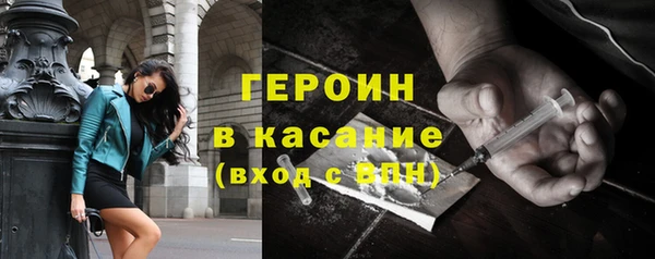 марихуана Верея