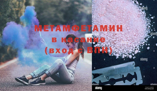 марихуана Верея