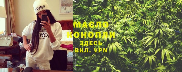 мяу мяу мука Волоколамск