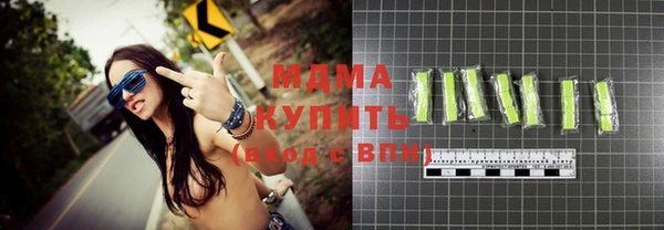 марихуана Верея