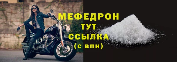 дурь Верхнеуральск