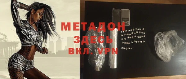 марихуана Верея