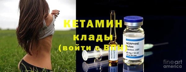 марихуана Верея