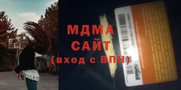 Альфа ПВП Верхний Тагил