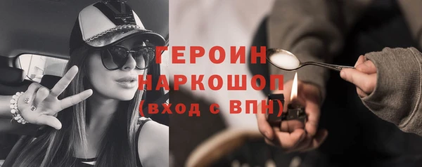 марихуана Верея