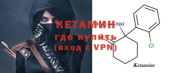 марихуана Верея