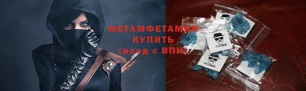 амфетамин Волосово
