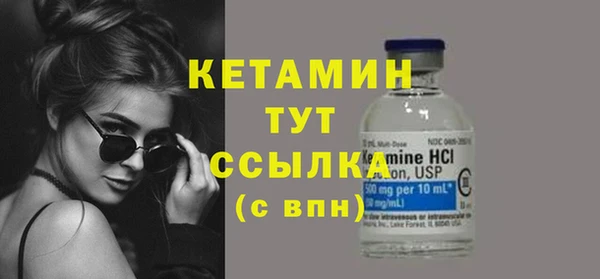 амфетамин Волосово
