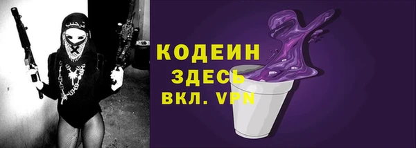 мяу мяу мука Волоколамск