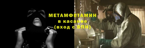альфа пвп Володарск