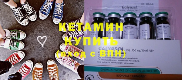 амфетамин Волосово