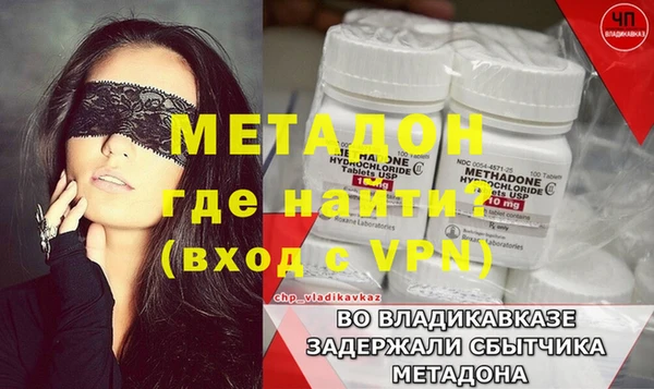 мяу мяу мука Волоколамск