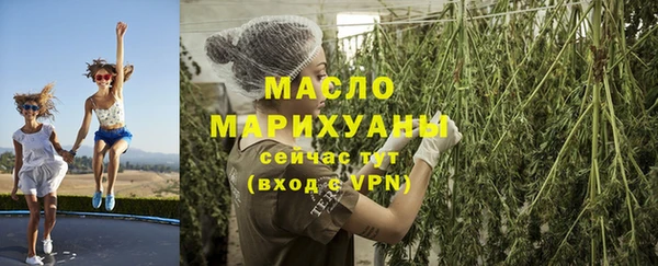 марихуана Верея