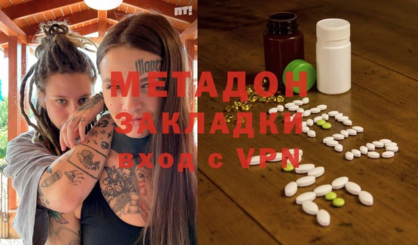 марихуана Верея