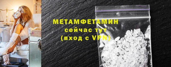 альфа пвп Володарск
