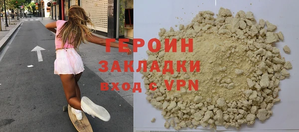 дурь Верхнеуральск