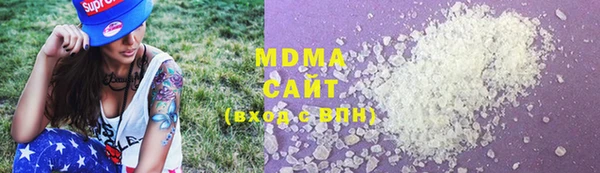 марихуана Верея