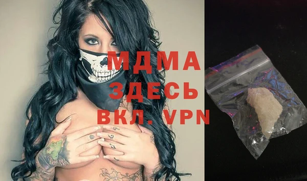 марихуана Верея