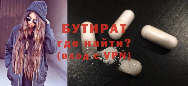 марихуана Верея