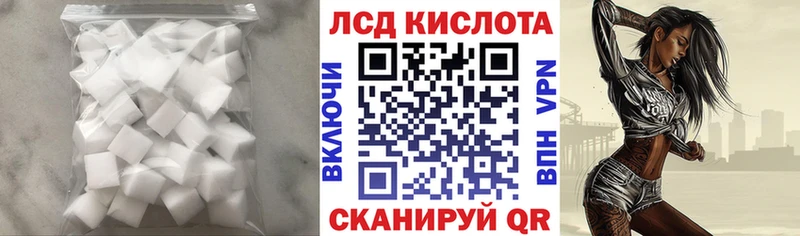 LSD-25 экстази ecstasy Чишмы