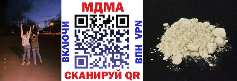 МДМА Molly  сколько стоит  shop телеграм  Чишмы 