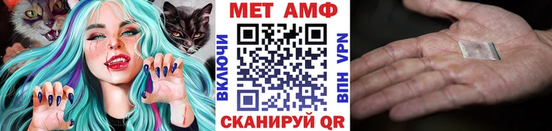 МЕТАМФЕТАМИН пудра  цены   Чишмы 