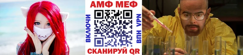 МЕТАМФЕТАМИН Methamphetamine Чишмы