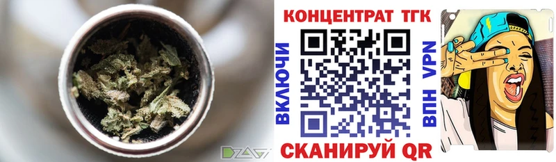 где купить наркотик  KRAKEN как зайти  ТГК Wax  Чишмы 